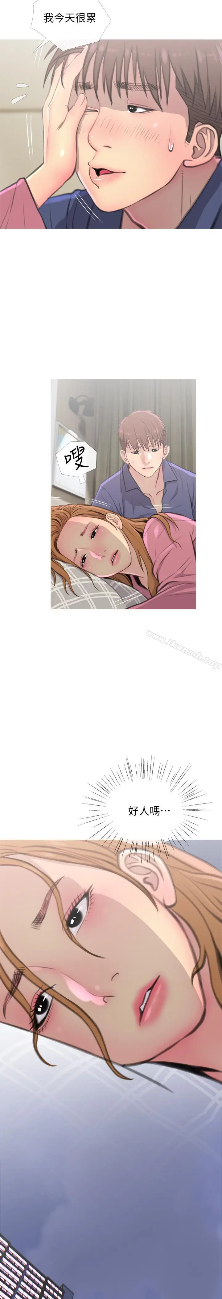 漫画《主妇危机》第3话第26张图