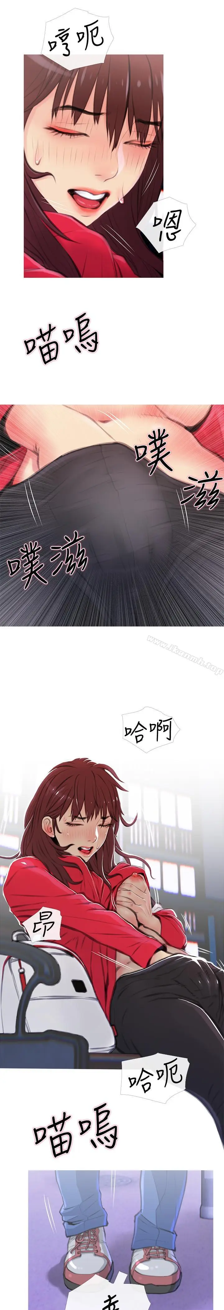 漫画《主妇危机》第3话第28张图