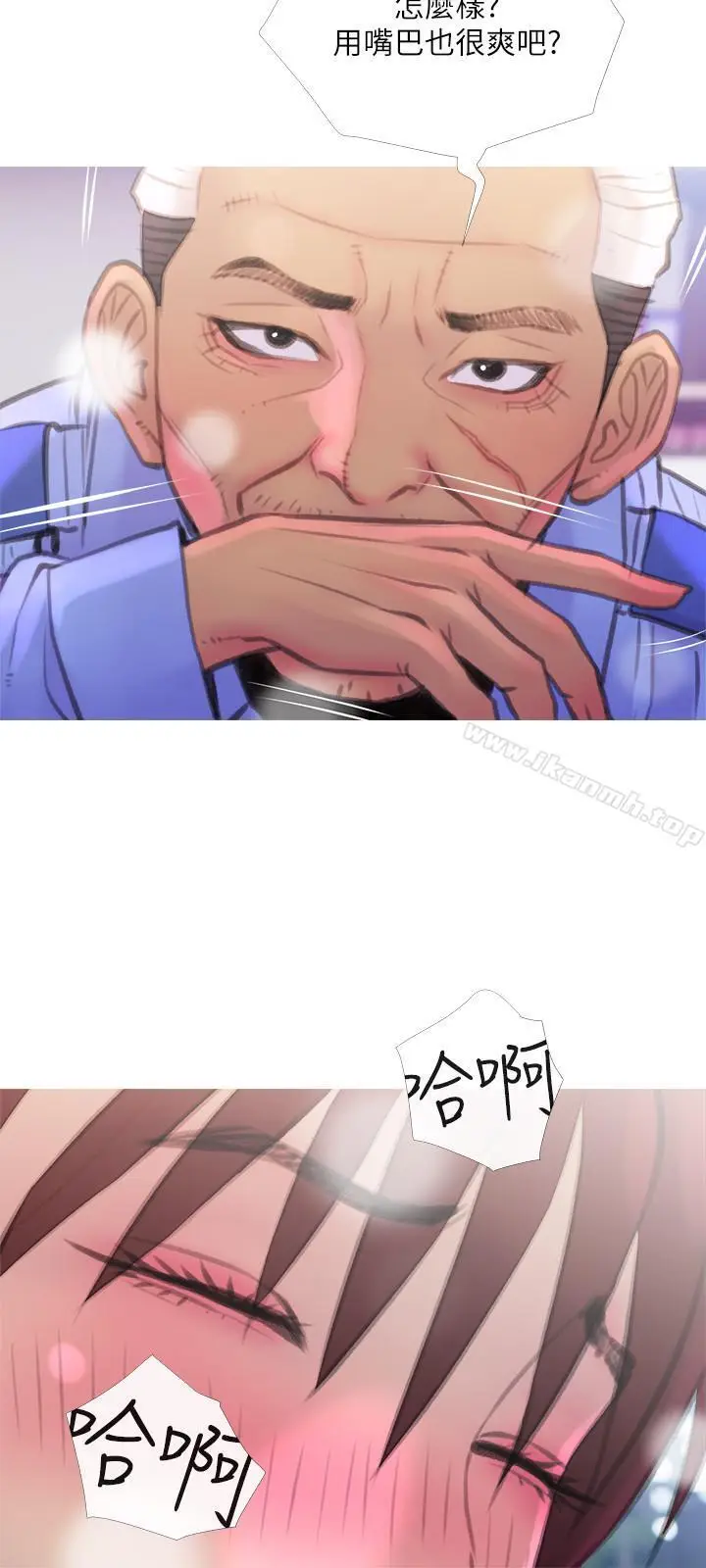 漫画《主妇危机》第8话第21张图