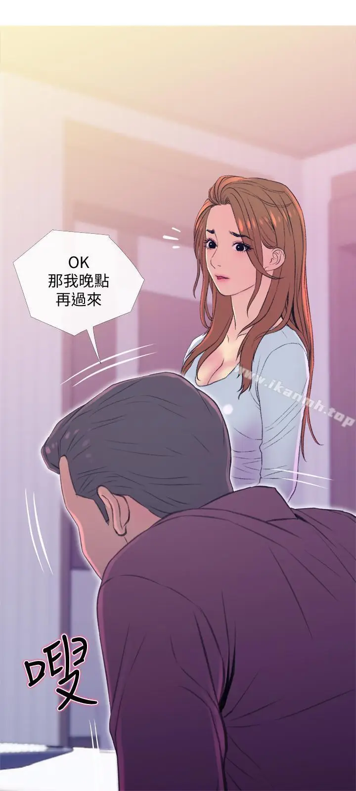 漫画《主妇危机》第10话第27张图