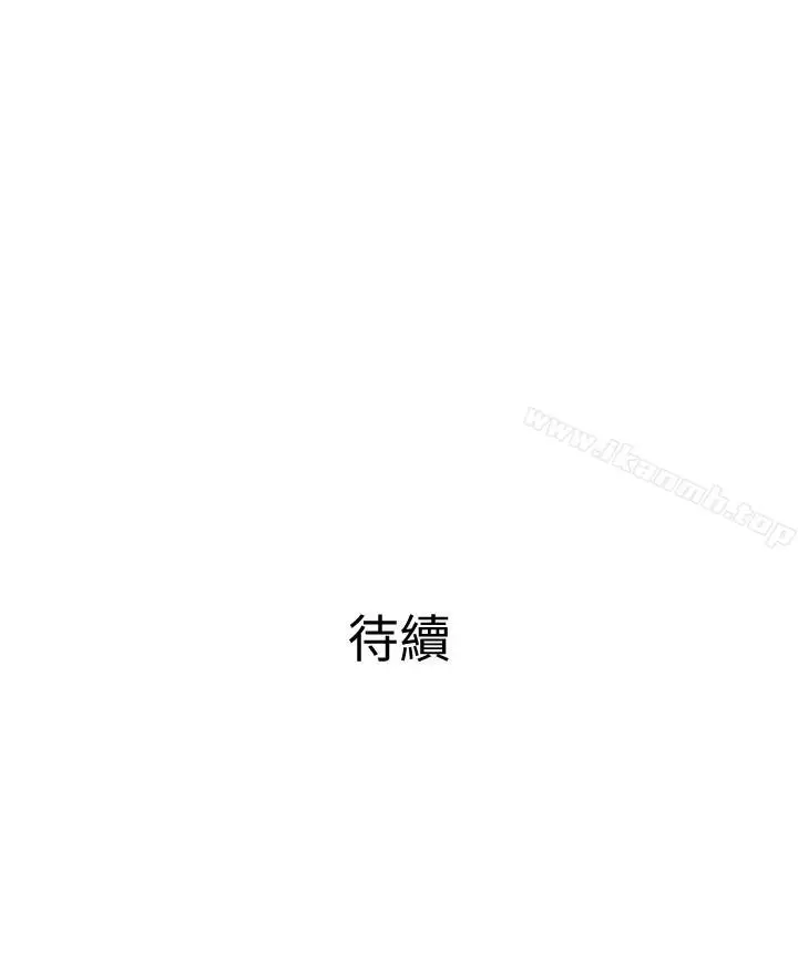 漫画《主妇危机》第12话第30张图