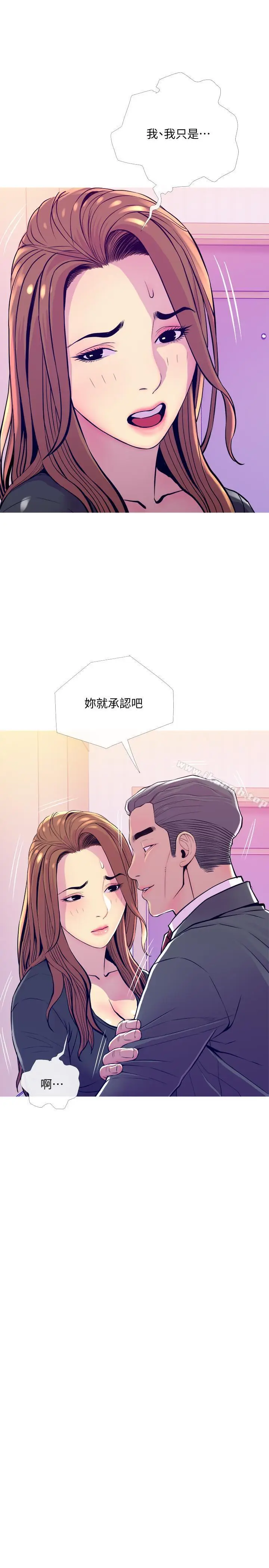 漫画《主妇危机》第13话第17张图