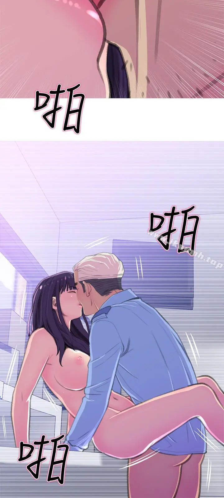 漫画《主妇危机》第14话第24张图