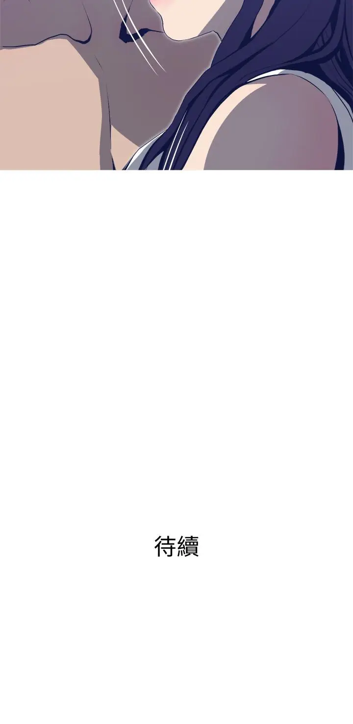 漫画《主妇危机》第25话第29张图