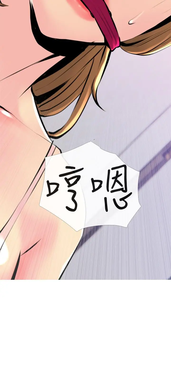 漫画《主妇危机》第33话第3张图