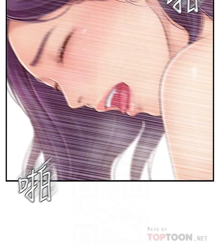 漫画《完美新伴侣》第26话第14张图