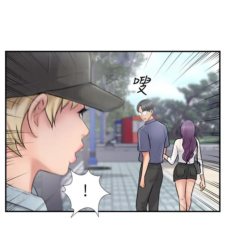 漫画《完美新伴侣》第26话第34张图