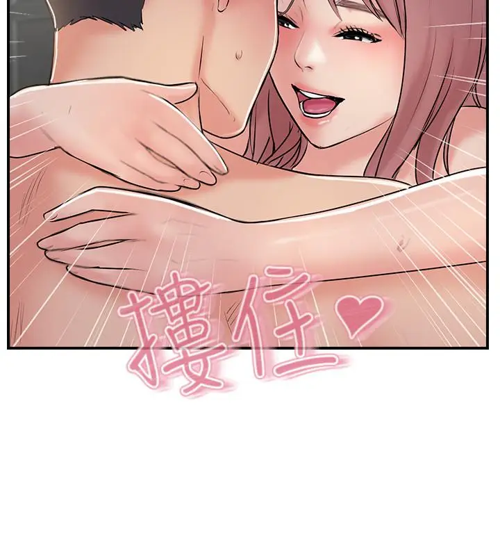 漫画《完美新伴侣》第30话第26张图