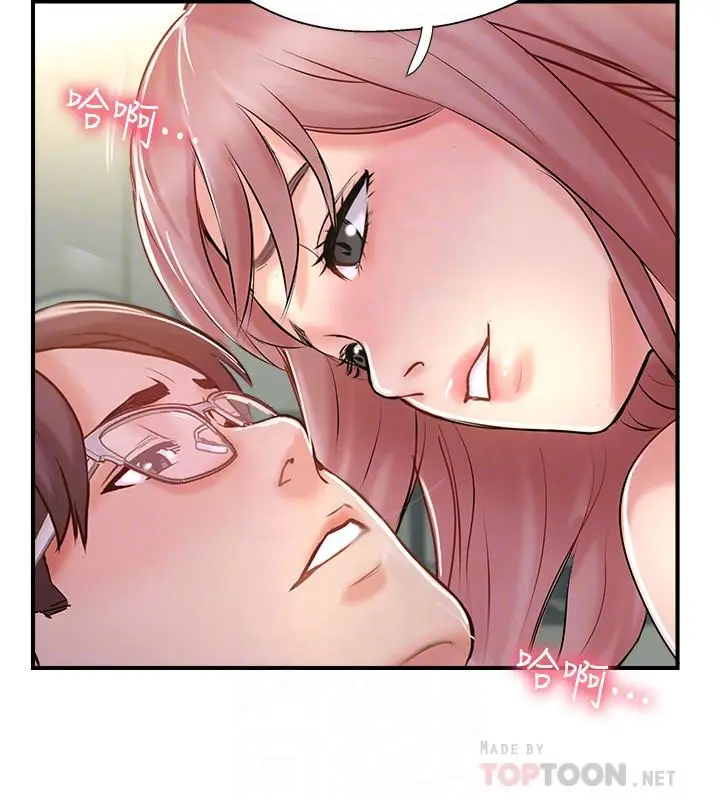 漫画《完美新伴侣》第30话第4张图