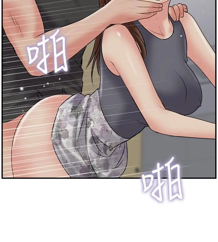 漫画《完美新伴侣》第33话第28张图
