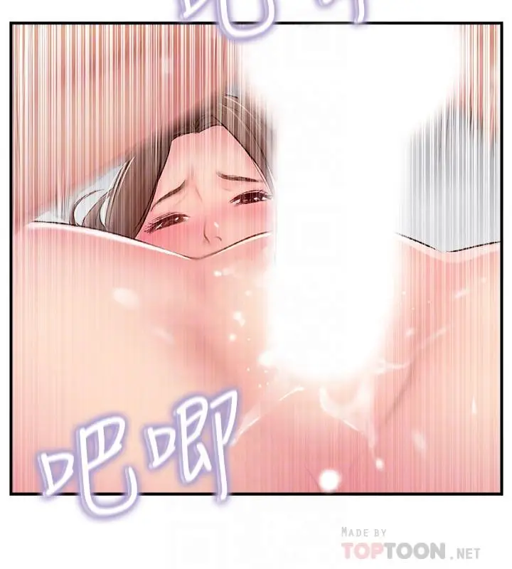 漫画《完美新伴侣》第34话第14张图