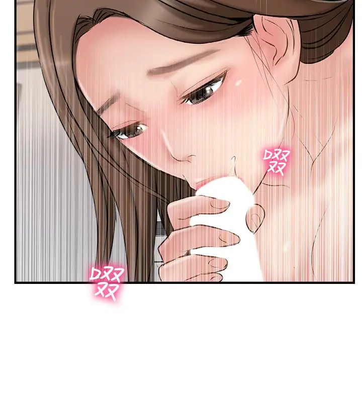 漫画《完美新伴侣》第38话第15张图