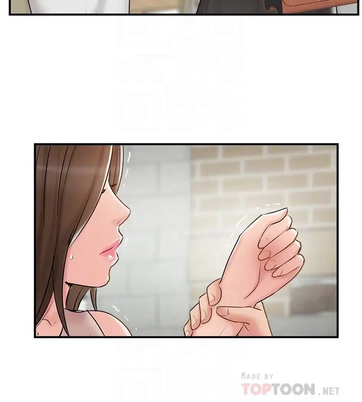 漫画《完美新伴侣》第40话第14张图