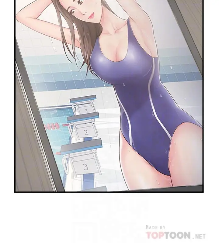 漫画《完美新伴侣》第40话第18张图