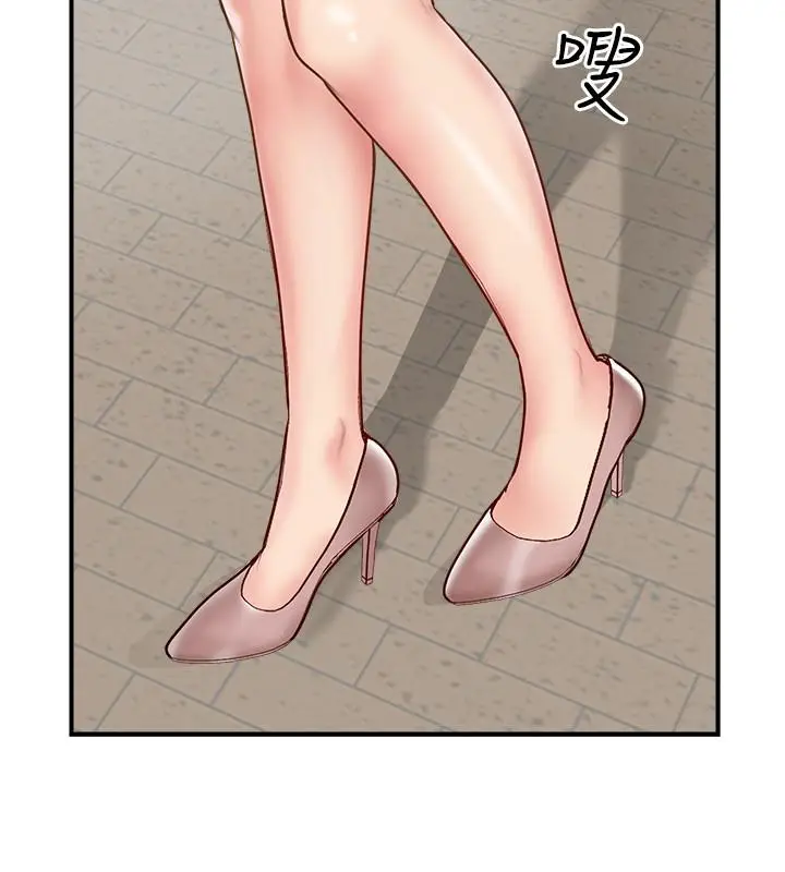 漫画《完美新伴侣》第41话第2张图