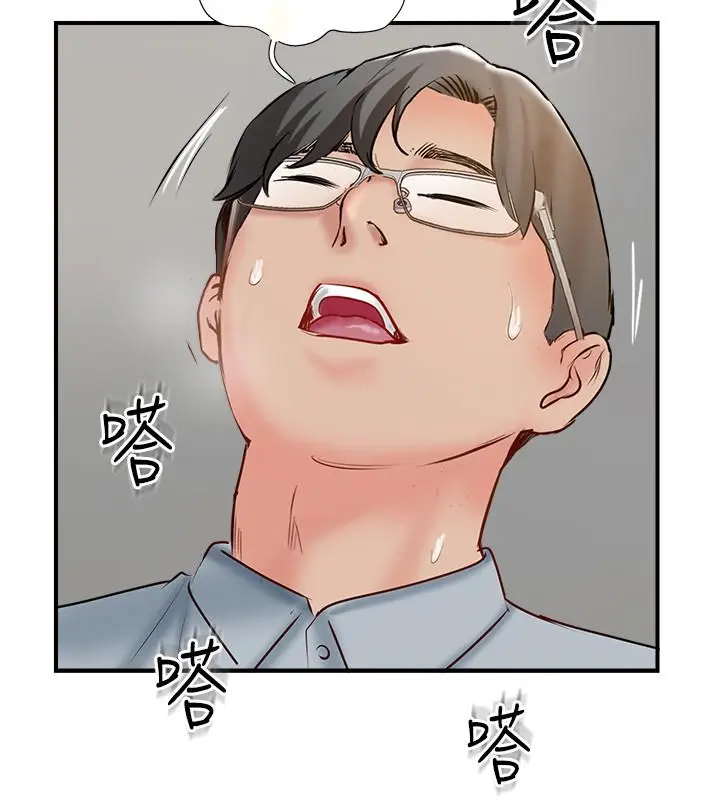 漫画《完美新伴侣》第41话第22张图