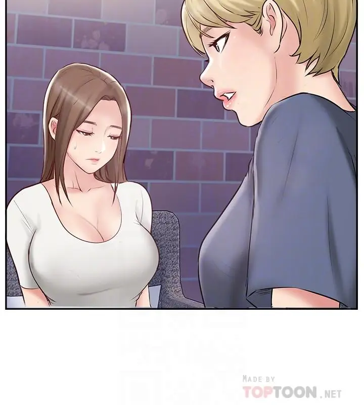漫画《完美新伴侣》第44话第12张图