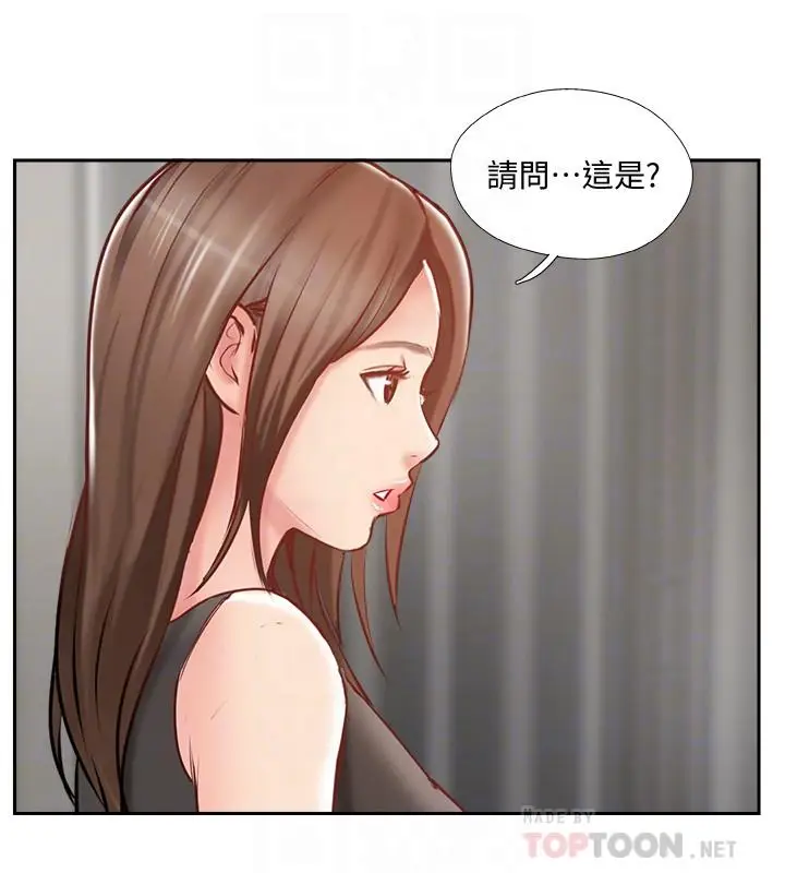 漫画《完美新伴侣》第45话第16张图
