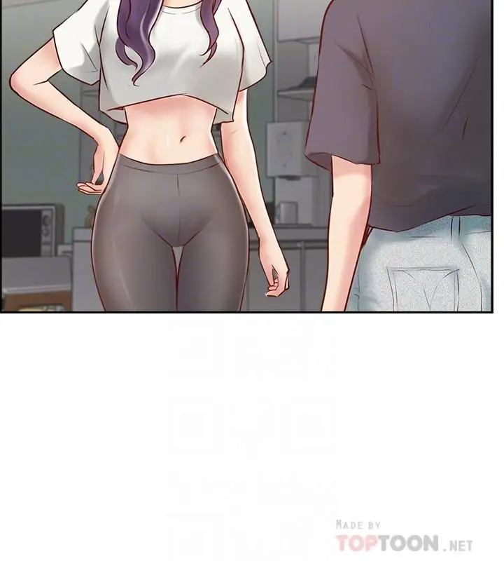 漫画《完美新伴侣》第45话第6张图