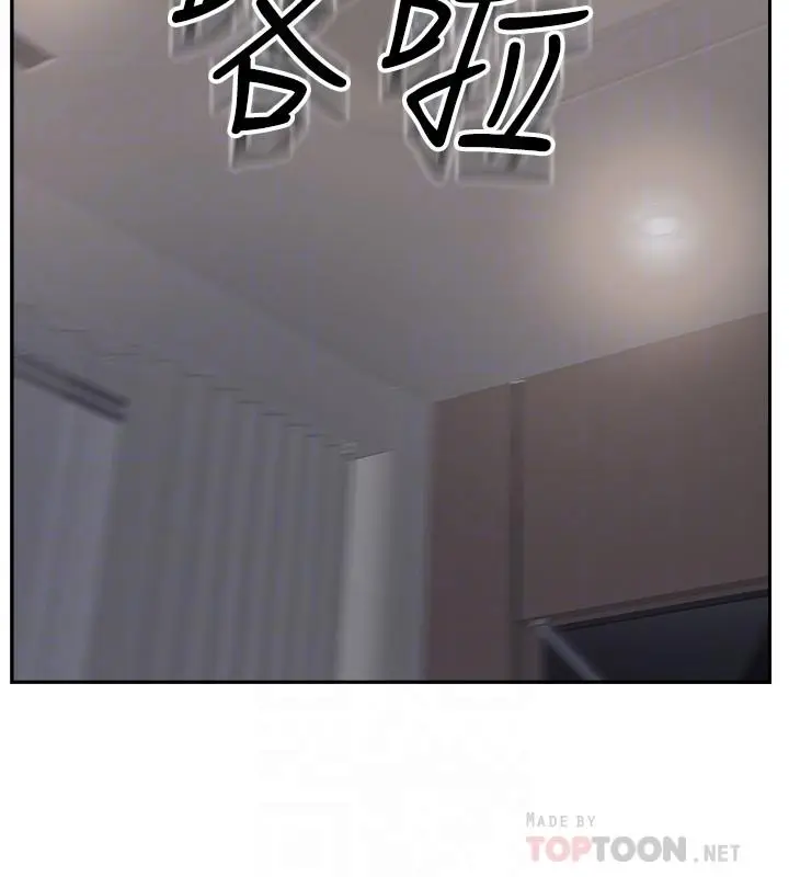 漫画《完美新伴侣》第46话第10张图
