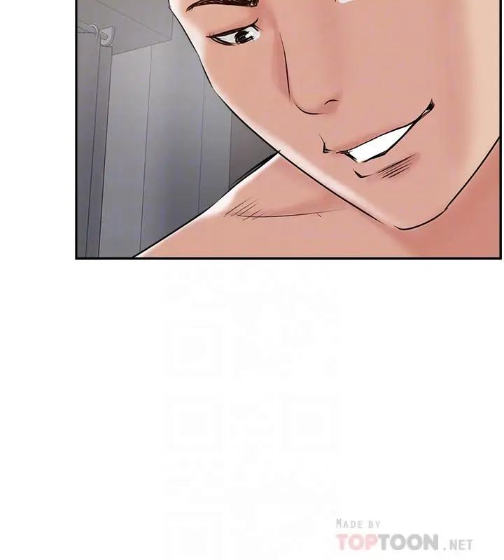 漫画《完美新伴侣》第46话第8张图