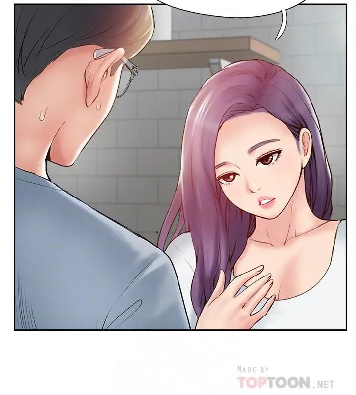 漫画《完美新伴侣》第48话第6张图