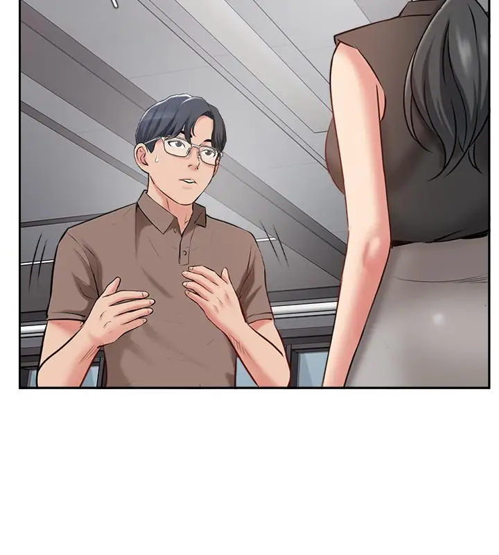 漫画《完美新伴侣》第49话第5张图