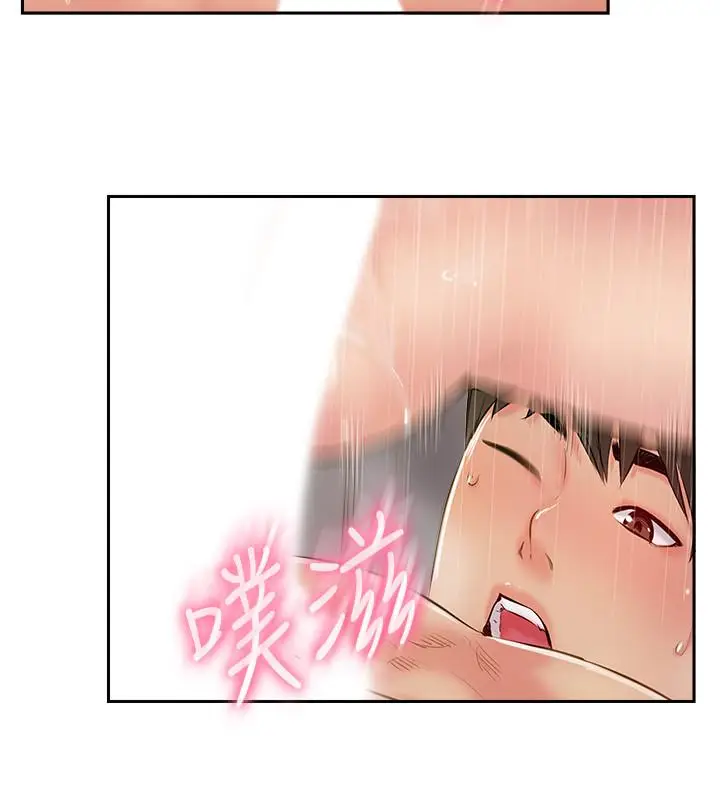 漫画《完美新伴侣》最终话第30张图