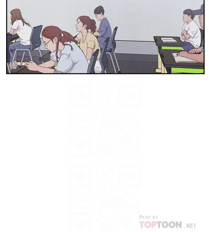 漫画《完美新伴侣》最终话第6张图