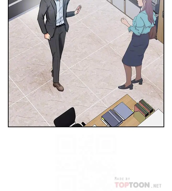 漫画《完美新伴侣》最终话第8张图