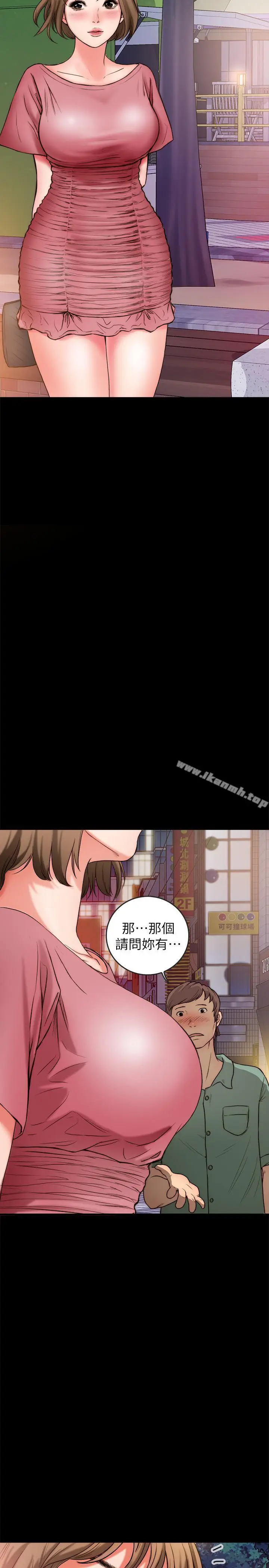 漫画《同居密友》第2话第21张图