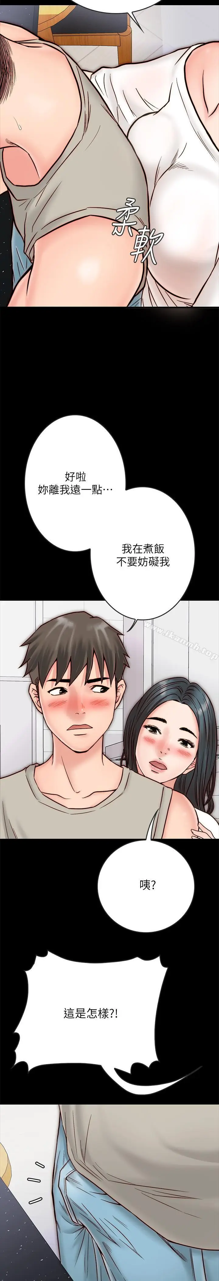 漫画《同居密友》第3话第24张图