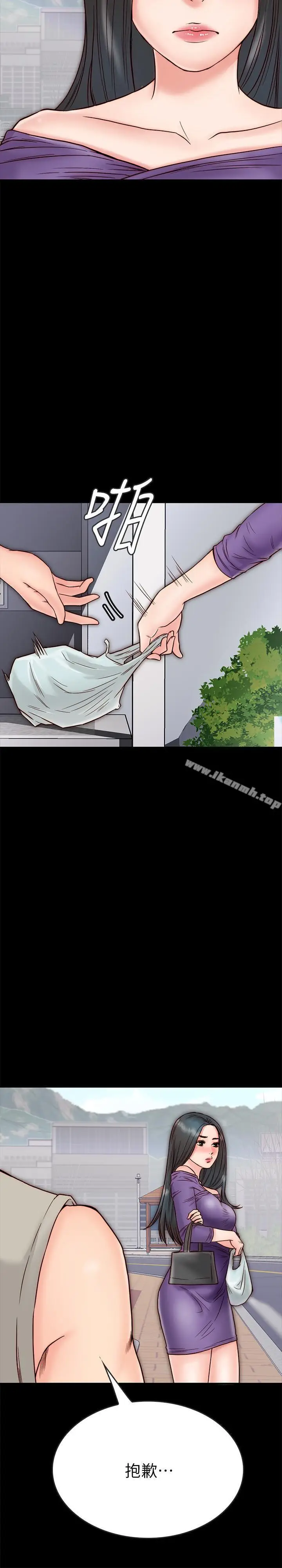 漫画《同居密友》第3话第31张图