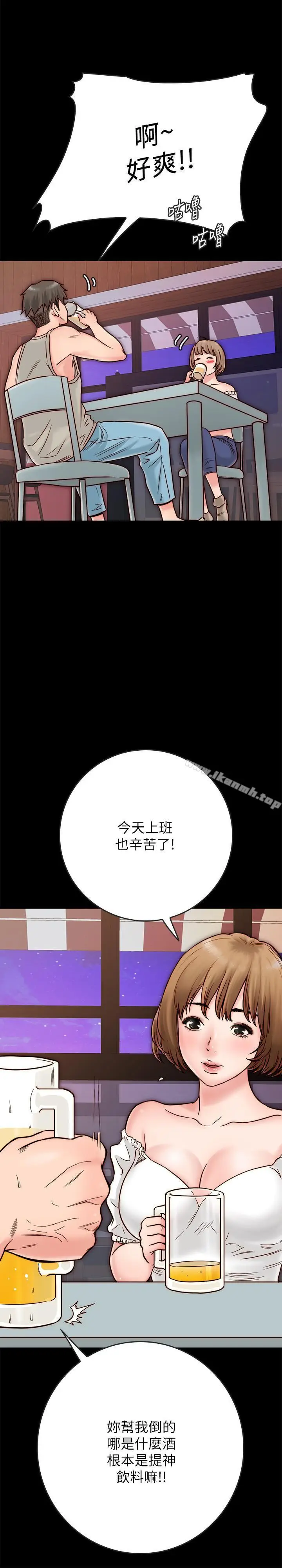 漫画《同居密友》第3话第37张图