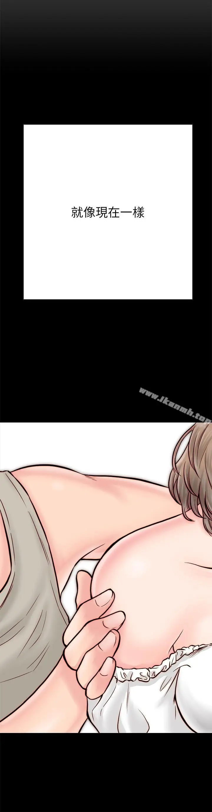 漫画《同居密友》第4话第27张图