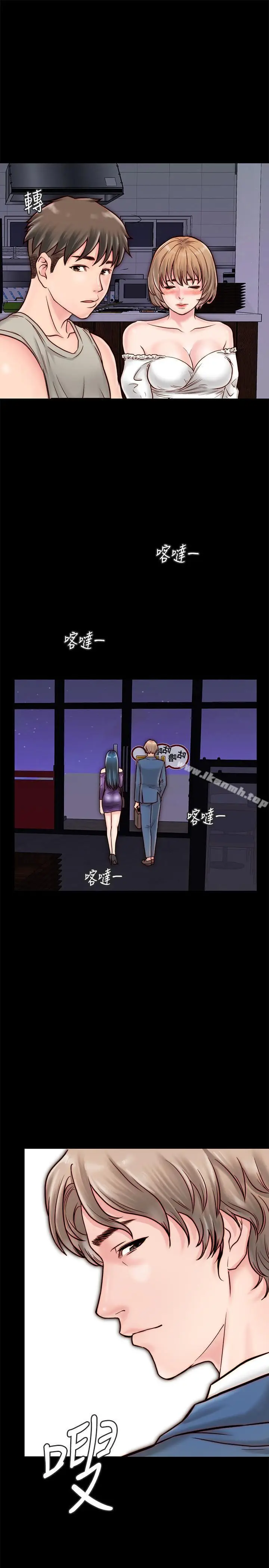 漫画《同居密友》第4话第37张图