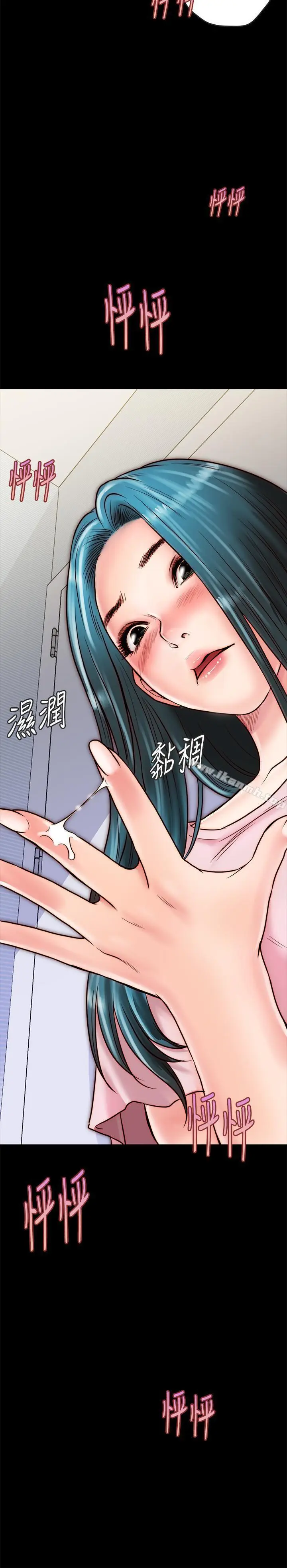 漫画《同居密友》第6话第34张图