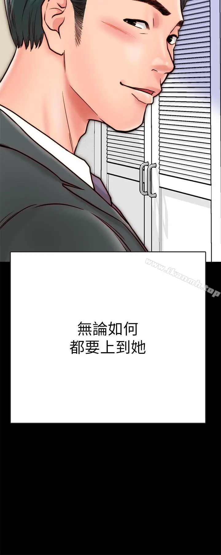 漫画《同居密友》第7话第44张图