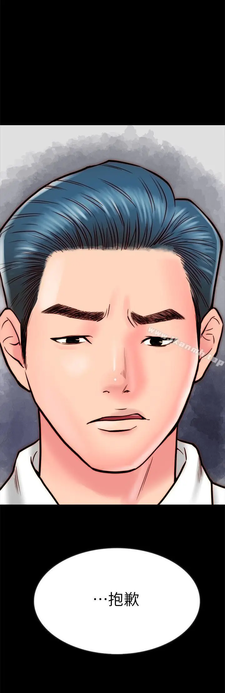 漫画《同居密友》第9话第15张图