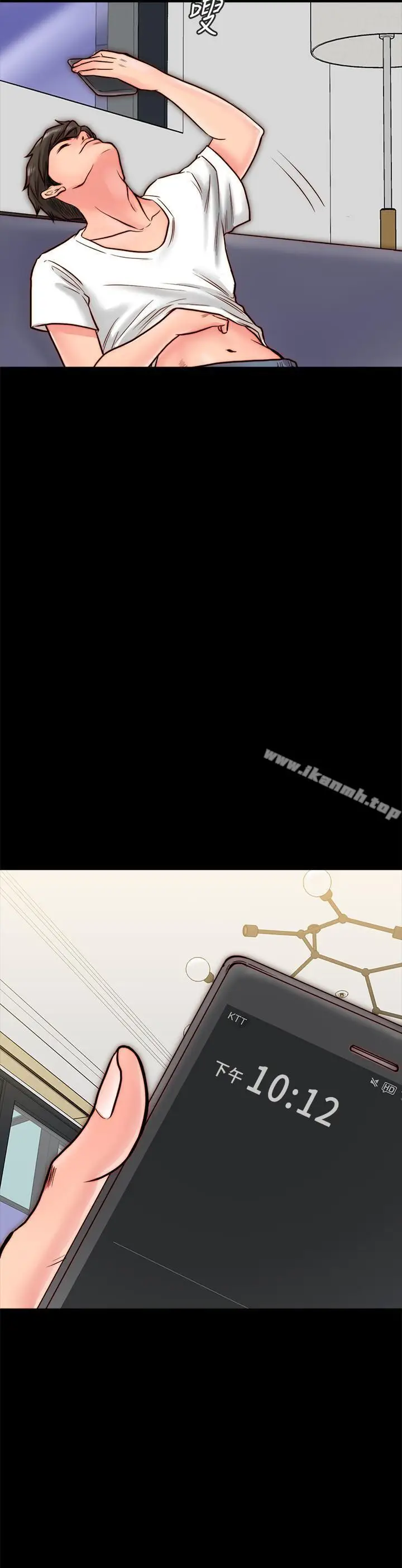 漫画《同居密友》第9话第20张图