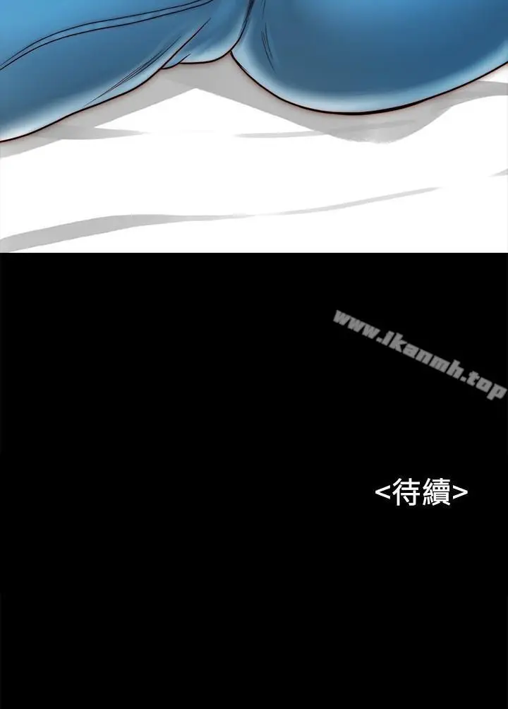 漫画《同居密友》第9话第36张图