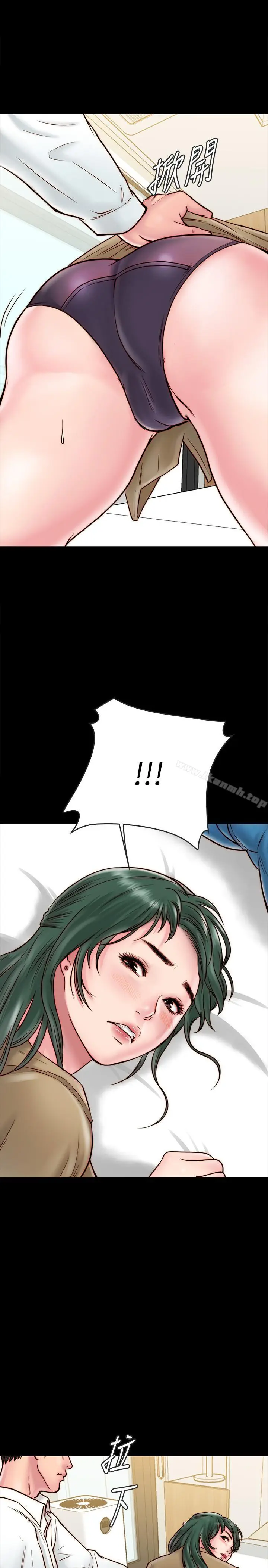漫画《同居密友》第10话第20张图
