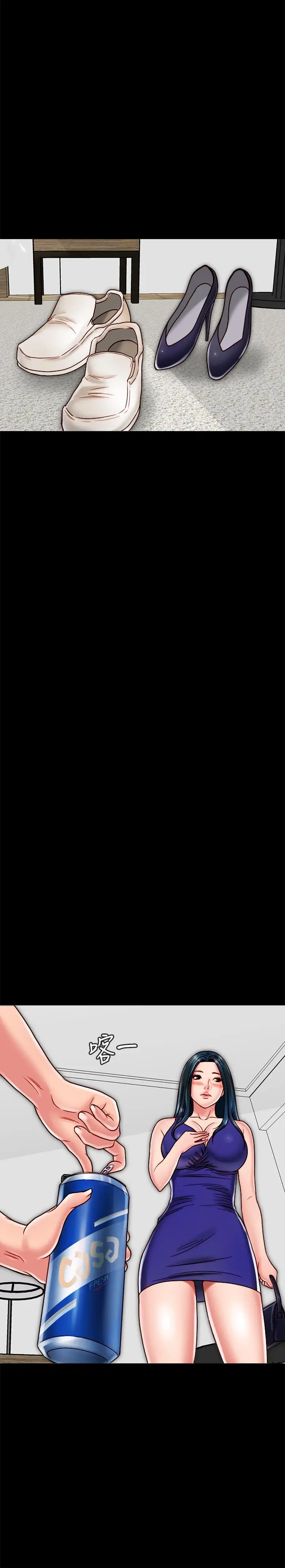 漫画《同居密友》第11话第13张图