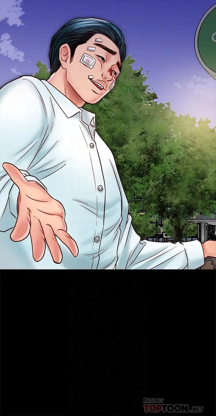 漫画《同居密友》第17话第6张图