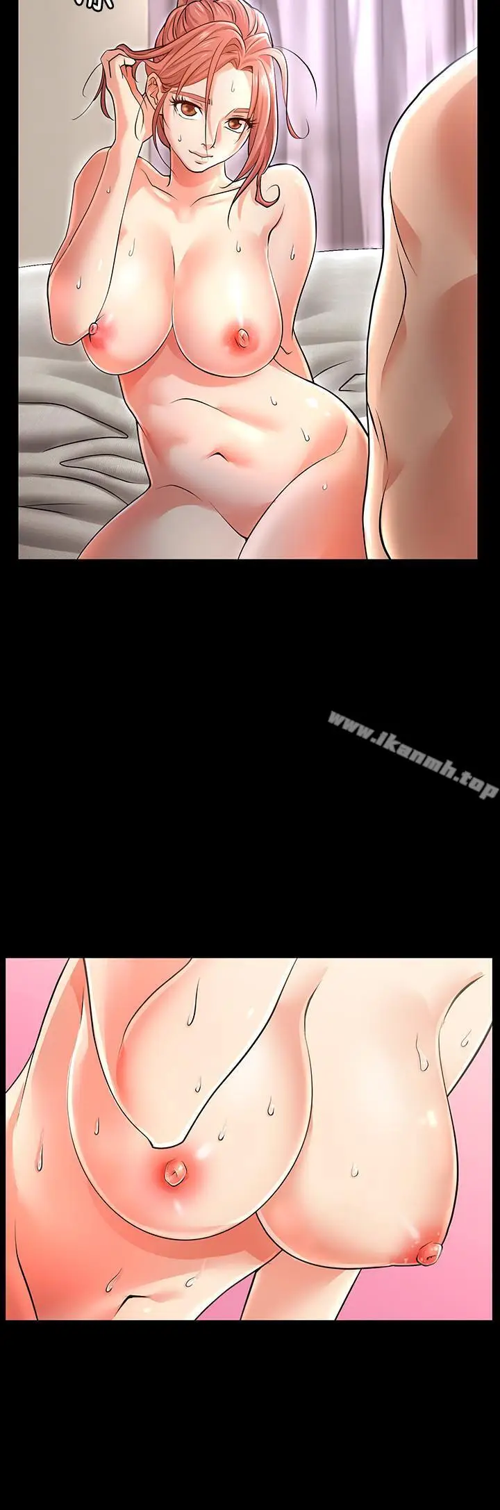 漫画《交换游戏》第1话第11张图