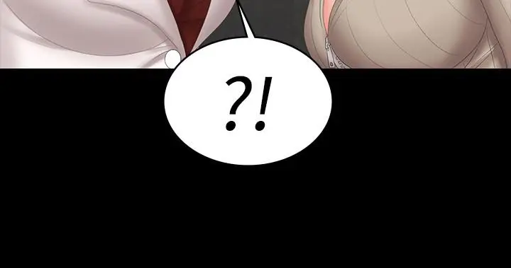 漫画《交换游戏》第44话第42张图