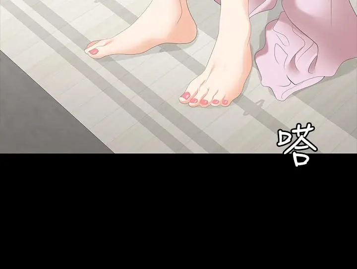 漫画《交换游戏》第45话第31张图