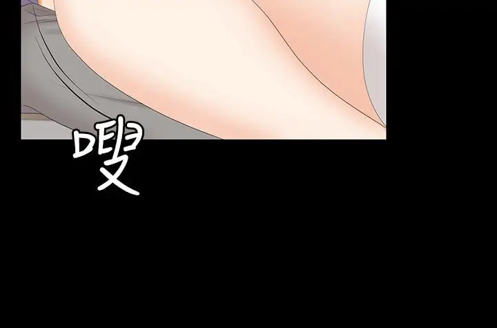 漫画《交换游戏》第48话第25张图