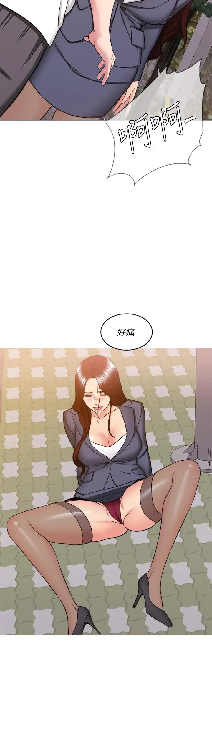 漫画《湿身游泳课》第34话第13张图