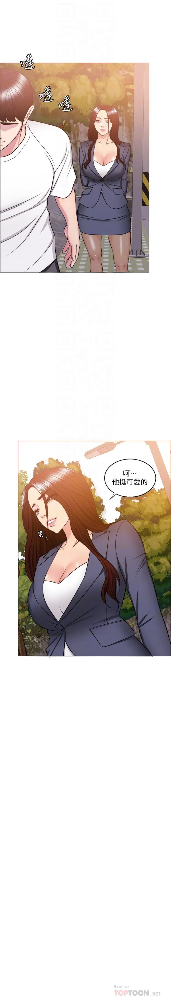 漫画《湿身游泳课》第34话第18张图